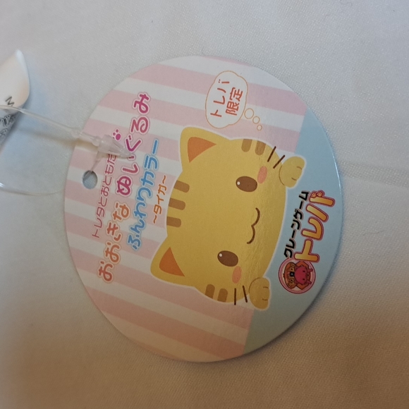 Jumbo Sized Cat Plushie - Picture 3 of 3